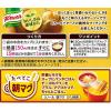 「クノール カップスープ 男爵いものポタージュ（3袋入） 10個　味の素」の商品サムネイル画像2枚目