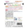 「【9ヵ月頃から】和光堂ベビーフード 具たっぷりグーグーキッチン　根菜ときのこの鯛めし 80g　3個　アサヒGF　ベビーフード　離乳食」の商品サムネイル画像3枚目