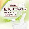「トイレットペーパー 8ロール入パルプ ダブル37.5mエリエール消臭+トイレットティシューほのかに香るタイプ 1ケース（64ロール入り）」の商品サムネイル画像4枚目