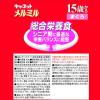 「キャネット メルミル シニア 15歳から まぐろ 国産 40g 48袋 キャットフード 猫 ウェット パウチ」の商品サムネイル画像3枚目