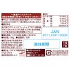 「ミャウミャウ クリーミー 成猫用 和牛風味 国産 40g 48袋 アイシア キャットフード 猫用 ウェット パウチ」の商品サムネイル画像2枚目