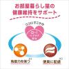 「ミャウミャウ クリーミー 成猫用 和牛風味 国産 40g 48袋 アイシア キャットフード 猫用 ウェット パウチ」の商品サムネイル画像3枚目