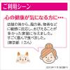 「ミャウミャウ クリーミー 成猫用 和牛風味 国産 40g 48袋 アイシア キャットフード 猫用 ウェット パウチ」の商品サムネイル画像4枚目