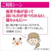 「ミャウミャウ クリーミー 成猫用 和牛風味 国産 40g 48袋 アイシア キャットフード 猫用 ウェット パウチ」の商品サムネイル画像5枚目