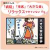 「ミャウミャウ クリーミー 成猫用 和牛風味 国産 40g 48袋 アイシア キャットフード 猫用 ウェット パウチ」の商品サムネイル画像7枚目