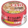 「いなば CIAO チャオ まぐろ白身 ほたて貝柱入り 国産 85g 1セット（1缶×24）キャットフード 缶詰」の商品サムネイル画像2枚目