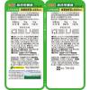 「いなば ツインズ とりもも肉 緑黄色野菜＆ささみ入り（40g×2）12組 ドッグフード ウェット パウチ」の商品サムネイル画像5枚目