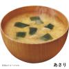 「マルコメインスタント生みそ汁料亭の味お徳用1袋(21食入)×10袋」の商品サムネイル画像5枚目