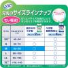「【大人用おむつ/紙パンツ/約2回分】リフレはくパンツ軽やかなうす型お得用パックMサイズ34枚入　介護　消臭　リハビリ　リブドゥ」の商品サムネイル画像2枚目