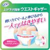 「【大人用おむつ/紙パンツ/約2回分】リフレはくパンツ軽やかなうす型お得用パックMサイズ34枚入　介護　消臭　リハビリ　リブドゥ」の商品サムネイル画像3枚目