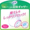 「【大人用おむつ/紙パンツ/約2回分】リフレはくパンツ軽やかなうす型お得用パックSサイズ36枚入　介護　消臭　リハビリ　リブドゥ」の商品サムネイル画像5枚目