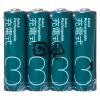 「アスクルオリジナル 充電式・ニッケル水素電池　単3形 HR-3STD-ASK 1パック（4本入）  オリジナル」の商品サムネイル画像2枚目
