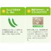 「猫砂 クリーンケア えんどう豆の猫砂6L 無香 3袋 アース・ペット」の商品サムネイル画像6枚目