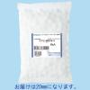 「【ワゴンセール】スズラン スズラン綿球 No.20 103405 1袋（50g）」の商品サムネイル画像1枚目