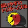 「蚊 ハエ 対策 駆除剤 スプレー アースジェット お買い得パック 450ml 1セット（2本入×2） 殺虫剤 退治 アース製薬」の商品サムネイル画像5枚目