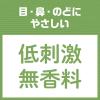 「蚊 ハエ 対策 駆除剤 スプレー アースジェット お買い得パック 450ml 1セット（2本入×2） 殺虫剤 退治 アース製薬」の商品サムネイル画像6枚目