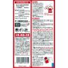 「蚊 ハエ 対策 駆除剤 スプレー アースジェット お買い得パック 450ml 1セット（2本入×2） 殺虫剤 退治 アース製薬」の商品サムネイル画像8枚目