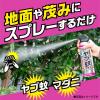 「ヤブ蚊マダニジェット 屋外用 殺虫剤 スプレー 8時間 虫よけ 忌避 効果 寄せ付けない 480ml 1セット（1個×2） アース製薬」の商品サムネイル画像5枚目