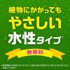 「ヤブ蚊マダニジェット 屋外用 殺虫剤 スプレー 8時間 虫よけ 忌避 効果 寄せ付けない 480ml 1セット（1個×2） アース製薬」の商品サムネイル画像6枚目