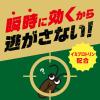 「ゴキブリ 駆除剤 スプレー ゴキジェットプロ 450ml ×2本 ゴキブリ対策 退治 除去 殺虫剤 アース製薬」の商品サムネイル画像3枚目