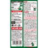 「ゴキブリ 駆除剤 スプレー ゴキジェットプロ 450ml ×2本 ゴキブリ対策 退治 除去 殺虫剤 アース製薬」の商品サムネイル画像7枚目