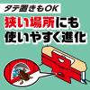 「ゴキブリ 対策 捕獲器 ごきぶりホイホイプラス デコボコシート 2パック（5セット×4） ゴキブリ駆除 粘着シート アース製薬」の商品サムネイル画像4枚目