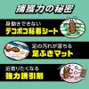 「ゴキブリ 対策 捕獲器 ごきぶりホイホイプラス デコボコシート 2パック（5セット×4） ゴキブリ駆除 粘着シート アース製薬」の商品サムネイル画像5枚目