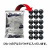 「ゴキブリ 駆除剤 置き型 ブラックキャップ 1セット（18個入×2箱） ゴキブリ対策 退治 除去 殺虫剤 アース製薬（イチオシ）」の商品サムネイル画像8枚目