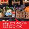 「コバエ取り 対策 置き型 コバエがホイホイ 業務用サイズ 約1カ月 本体 160g 1セット（2個） 駆除剤 捕獲器 アース製薬」の商品サムネイル画像6枚目