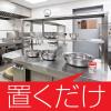 「コバエ取り 対策 置き型 コバエがホイホイ 業務用サイズ 約1カ月 本体 160g 1セット（2個） 駆除剤 捕獲器 アース製薬」の商品サムネイル画像7枚目