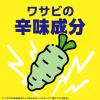 「コバエ 駆除 発生予防 アースコバエ ゴミ箱用 フレッシュミントの香り 1セット（2個） コバエ対策 キッチン ごみ箱 消臭 アース製薬」の商品サムネイル画像6枚目