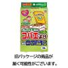 「コバエ 駆除 発生予防 アースコバエ ゴミ箱用 フレッシュミントの香り 1セット（2個） コバエ対策 キッチン ごみ箱 消臭 アース製薬」の商品サムネイル画像9枚目