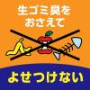 「コバエ 駆除剤 発生予防 アースコバエ スプレー キッチン用 300g 1セット（1個×2） コバエ対策 台所 ゴミ箱 殺虫剤 コバエよけ アース製薬」の商品サムネイル画像4枚目