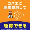 「コバエ 駆除剤 発生予防 アースコバエ スプレー キッチン用 300g 1セット（1個×2） コバエ対策 台所 ゴミ箱 殺虫剤 コバエよけ アース製薬」の商品サムネイル画像5枚目