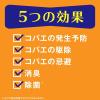「コバエ 駆除剤 発生予防 アースコバエ スプレー キッチン用 300g 1セット（1個×2） コバエ対策 台所 ゴミ箱 殺虫剤 コバエよけ アース製薬」の商品サムネイル画像7枚目