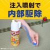 「ダニ 対策 スプレー ダニアース 300ml 1セット（2本） 駆除剤 退治 除去 殺虫剤 畳 カーペット お部屋 アース製薬」の商品サムネイル画像5枚目