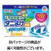 「ダニ除け 対策 置き型 アース ダニよけゲル ソープの香り 1セット（2個）ダニ対策 室内 部屋 寝室 芳香剤 消臭剤 置くだけ 子供部屋 アース製薬」の商品サムネイル画像8枚目
