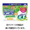 「ダニ除け 対策 置き型 アースダニよけゲル ハーブの香り 1セット（2個） ダニ対策 室内 部屋 寝室 芳香剤 消臭剤 置くだけ 子供部屋 アース製薬」の商品サムネイル画像8枚目