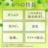 「ダニ除け 対策 スプレー 防虫力 ダニよけスプレー 300mL 防虫剤 衣類 赤ちゃん アース製薬 1セット（1個×2）」の商品サムネイル画像5枚目