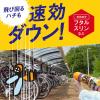 「蜂 退治 駆除剤 スプレー バズーカ ハチアブマグナムジェット 550ml 1セット（2本） 蜂の巣 対策 殺虫剤 アース製薬」の商品サムネイル画像4枚目