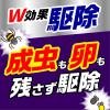 「蜘蛛 駆除剤 スプレー 蜘蛛の巣 防止 クモの巣消滅ジェット 450mL 1セット（2本） 蜘蛛よけスプレー 忌避 退治 対策 アース製薬」の商品サムネイル画像4枚目