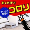 「ムカデ 駆除剤 対策 置き型 ムカデコロリ 駆除エサ剤屋外 室内 殺虫剤 毒餌剤 ベイト剤  1セット（2箱×8個入） アース製薬」の商品サムネイル画像4枚目