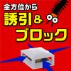 「ムカデ 駆除剤 対策 置き型 ムカデコロリ 駆除エサ剤屋外 室内 殺虫剤 毒餌剤 ベイト剤  1セット（2箱×8個入） アース製薬」の商品サムネイル画像6枚目