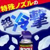 「カメムシ駆除 害虫駆除剤 スプレー 虫コロリアース 凍らすジェット 300ml 1セット（2個）殺虫剤 冷凍スプレー 害虫 対策 退治 アース製薬」の商品サムネイル画像5枚目