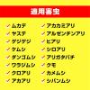 「カメムシ駆除 害虫 駆除剤 虫コロリアース 粉剤 550g 1セット（2本） 殺虫剤 害虫駆除剤 対策 寄せ付けない 退治 屋外 大容量 アース製薬」の商品サムネイル画像8枚目