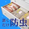 「防虫剤 衣類 消臭 ピレパラアース スヌーピー 1年間 防虫 引き出し 衣装ケース用 1セット(2個) アース製薬」の商品サムネイル画像2枚目