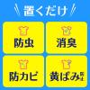 「防虫剤 衣類 消臭 ピレパラアース スヌーピー 1年間 防虫 引き出し 衣装ケース用 1セット(2個) アース製薬」の商品サムネイル画像3枚目