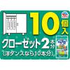 「防虫剤 衣類 消臭 ピレパラアース つるだけスリム 1年間 防虫 クローゼット用 無臭 1セット(2個) アース製薬」の商品サムネイル画像7枚目