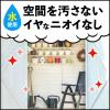 「ネズミよけ 燻煙剤 鼠 いなくなる 家 倉庫 屋根裏 通路 床下 対策 ネズミ一発退場 くん煙タイプ 1セット（2個） アース製薬」の商品サムネイル画像6枚目