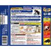 「【ワゴンセール】 殺鼠剤 置き型 毒餌剤 ネズミ 駆除 対策 退治 デスモアプロ トレータイプ 1セット（2箱） アース製薬」の商品サムネイル画像8枚目